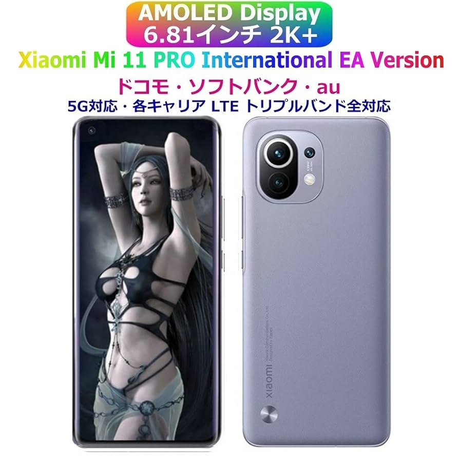 スマートフォン本体 Mia Amazon | シャオミ(Xiaomi) SIMフリースマートフォン 11T Pro 8